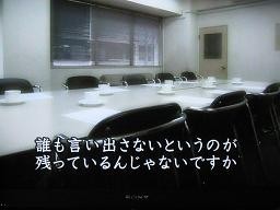 f:id:cangael:20111001131745j:image:right f:id:cangael:20111001131745j:image:right