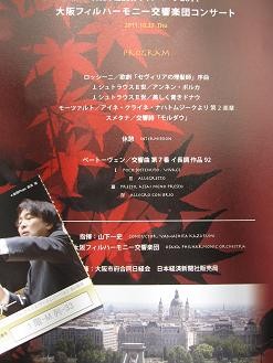f:id:cangael:20111028095834j:image:left