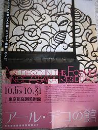 f:id:cangael:20111105101323j:image:left