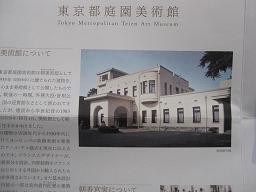 f:id:cangael:20111105101441j:image:right