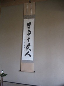 f:id:cangael:20111212141337j:image:w360:left