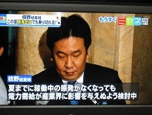 f:id:cangael:20120127135247j:image:left