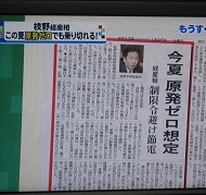 f:id:cangael:20120127135256j:image:left