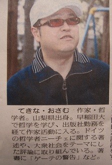 f:id:cangael:20120224140603j:image:left