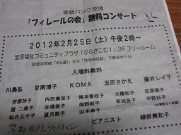 f:id:cangael:20120225180315j:image:right