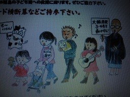 f:id:cangael:20120309202600j:image:right