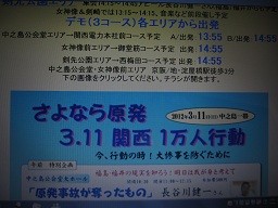 f:id:cangael:20120309202742j:image:right