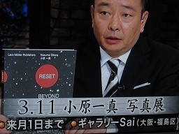 f:id:cangael:20120312183532j:image:right