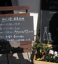 f:id:cangael:20120314134722j:image:left