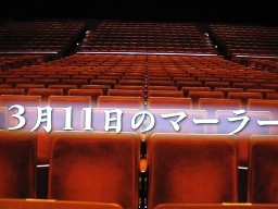 f:id:cangael:20120316142936j:image:right