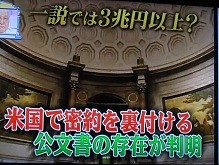 f:id:cangael:20120319152715j:image:left