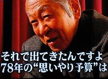 f:id:cangael:20120319155303j:image:right f:id:cangael:20120319155303j:image:right