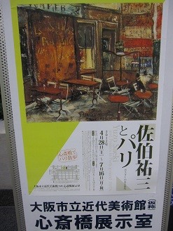 f:id:cangael:20120430103752j:image:right