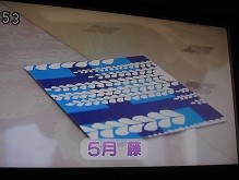 f:id:cangael:20120513075256j:image