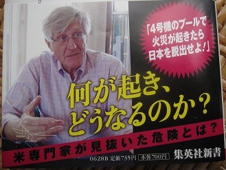 f:id:cangael:20120516145756j:image:left