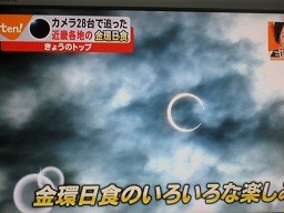 f:id:cangael:20120521165717j:image:left f:id:cangael:20120521165717j:image:left