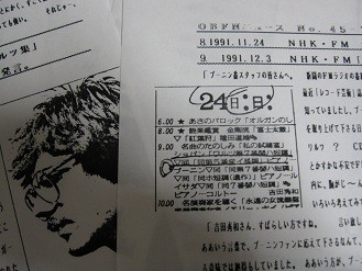 f:id:cangael:20120531152921j:image:right f:id:cangael:20120531152921j:image:right