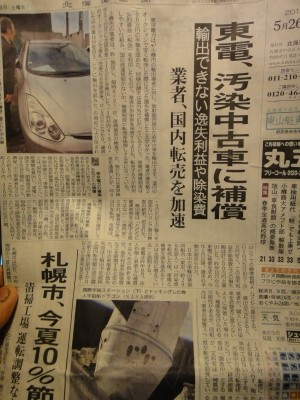 f:id:cangael:20120603095157j:image:left f:id:cangael:20120603095157j:image:left