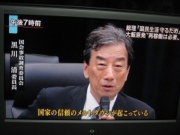 f:id:cangael:20120608221043j:image f:id:cangael:20120608221043j:image