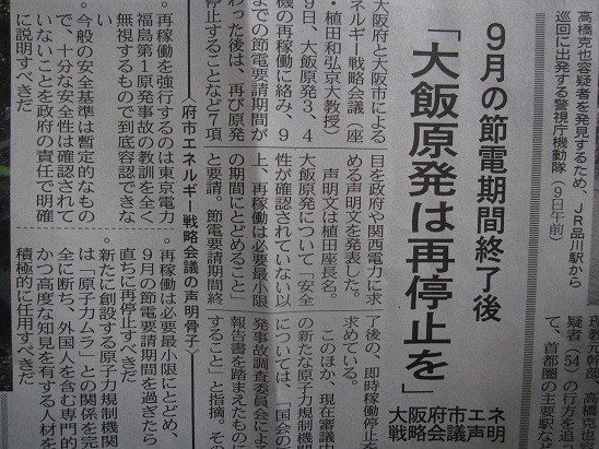 f:id:cangael:20120610101934j:image:right