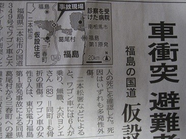 f:id:cangael:20120610124540j:image:right