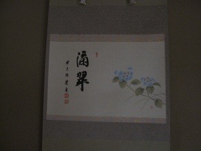 f:id:cangael:20120611144631j:image:right