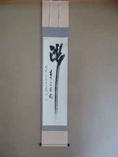 f:id:cangael:20120713135548j:image:right