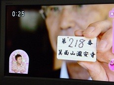 f:id:cangael:20120718122513j:image:right