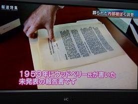 f:id:cangael:20120728182946j:image:left