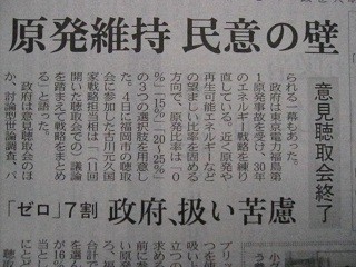 f:id:cangael:20120805110955j:image:right