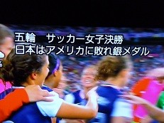 f:id:cangael:20120810053405j:image:right