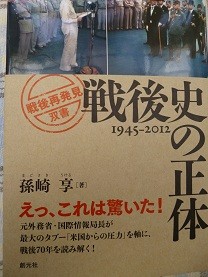 f:id:cangael:20120810150241j:image:left