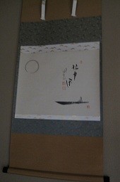 f:id:cangael:20120921142335j:image:left f:id:cangael:20120921142335j:image:left