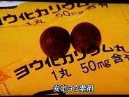 f:id:cangael:20121002215249j:image:left