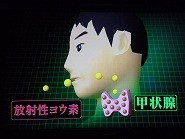 f:id:cangael:20121002215934j:image:right