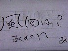f:id:cangael:20121003162448j:image:left f:id:cangael:20121003162448j:image:left