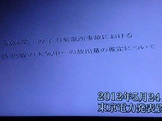 f:id:cangael:20121003220146j:image:left f:id:cangael:20121003220146j:image:left
