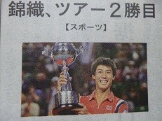 f:id:cangael:20121009104939j:image:left