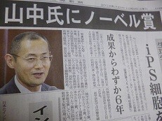 f:id:cangael:20121009105004j:image:left