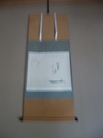 f:id:cangael:20121022135320j:image:right