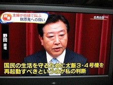 f:id:cangael:20121113182433j:image