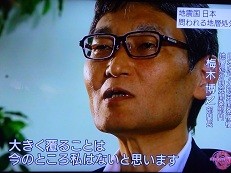f:id:cangael:20121114141917j:image:right f:id:cangael:20121114141917j:image:right