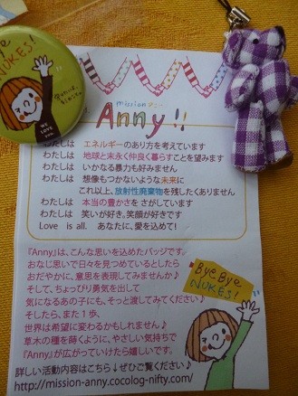 f:id:cangael:20121205155100j:image:left