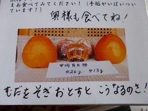 f:id:cangael:20121208154212j:image