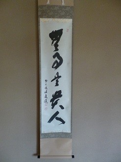 f:id:cangael:20121210135804j:image f:id:cangael:20121210135804j:image