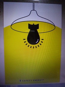 f:id:cangael:20130123215118j:image:right