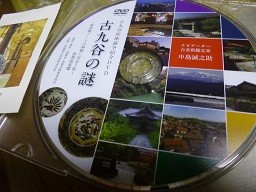 f:id:cangael:20130125173400j:image:right