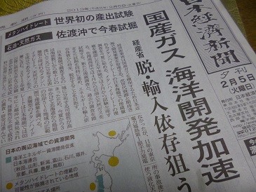 f:id:cangael:20130205170622j:image:left