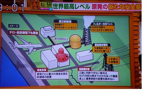 f:id:cangael:20130212141514j:image:left