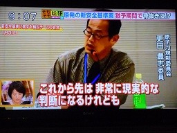 f:id:cangael:20130212142151j:image:right